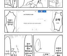 @) 미쿠냥이랑 키스하면 고양이혀라서 아프겠지?.manga