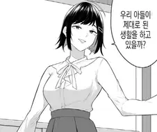 [이마이즈미]엄마의 첫 등장