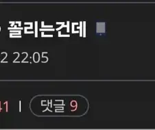 ＇빈유가 ㄹㅇ 꼴리는건데＇