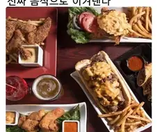 가짜 배고픔을 이기는 방법.jpg
