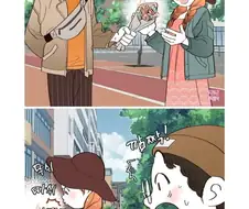 NTR 일절 없는 순애 만화.manhwa