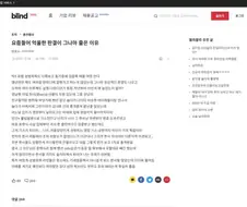 성범죄 관련 억울한 판결이 줄어든 이유