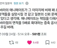 외국인 핑계로 사심 채우기.x