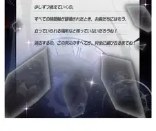 트릭컬)왜 한섭 차원에는 흑뉴아의 편지가 없는거지?