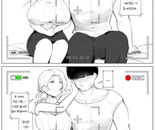 아버지한테 비디오를 보내주는 아들 manga