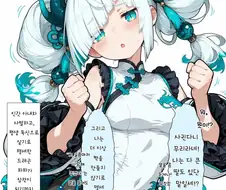 사랑하는 아내와 사별하고 평생 독신으로 살려고 TS한 만화