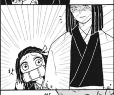 [귀멸] 패드립치는 네즈코.manhwa