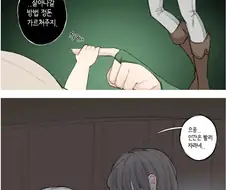인간의 아이를 주운 엘프 .manwha