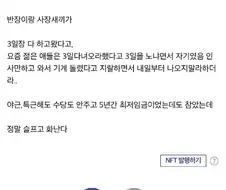장례식 다녀왔다고 짤린 사람 jpg.