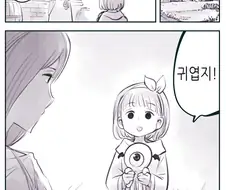 암약) 일반 가정을 세뇌시켜 타락하게 하는.manga