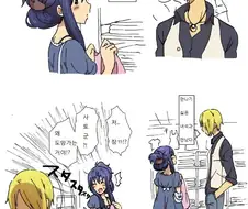 워킹) 소마TS 만화