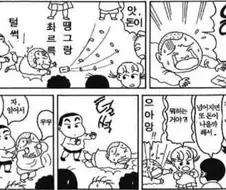 짱구 연재 초기는 성인만화였다