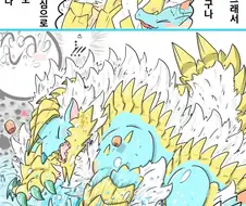 몬헌) 반려찡오랑 강에 놀러가는.manhwa