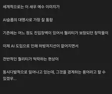 요새 한국 인디게임계에 도는 용어 "포티슬롭".jpg