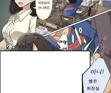 아니!!!! 쌤은 화장실이야!!!!