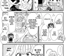 [@] 상어와 야무.manhwa
