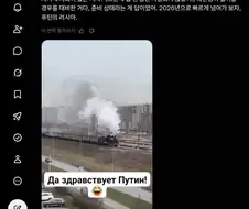러뽕들이 러시아 빠는 이유를 한 번 분석해 봤다