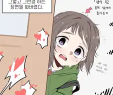 레즈인 소꿉친구가 있는.manga