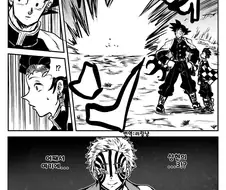 귀멸) 아카자 vs 최강의 염주 만화.manhwa