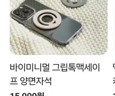 다이소 vs 네이버쇼핑