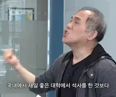 보이는 CC마다 다 깨버린 교수님