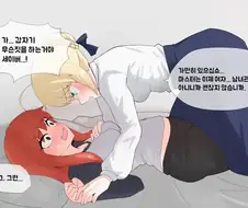 Fate의 세이버 루트에서 주인공 에미야 시로가 TS당한 만화