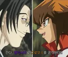 유희왕) 각 시리즈 별 억지 듀얼 로그 모음