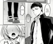 좋아하는 선배를 위해 치마를 입어주는 후배.manhwa