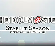 [@] 밀리애니 발표 떳냐!!!!