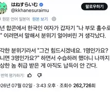 "내겐 패드립 안 통함ㅋㅋ"을 받아치는 말.jpg