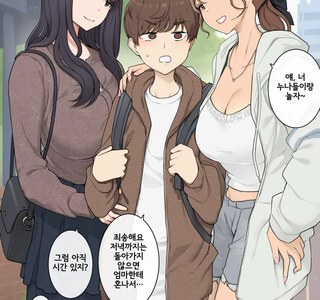 키가 큰 누나들이 수상하게 접근한다.jpg