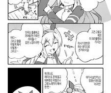 [말딸] 위닝라이브 연습하는 타마