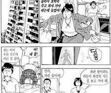 식객) 내 인생에 영향 끼친 에피소드는 이거였음.
