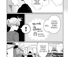한국 스타 좋아하는 엄마를 위해 콘서트 티켓을 사주려는 일본 남매.manga
