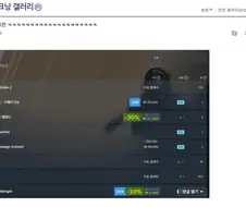 드래곤소드)카스야 게섯거라