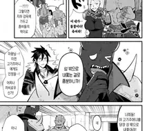 보직변경하는 만화