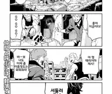 암약)빨간 마스크가 달걀귀신 만들어주는.manhwa
