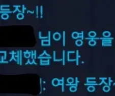 메르시: 곤듀 등장~!!