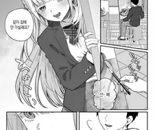 무서운 얀데레 만화 1~6화