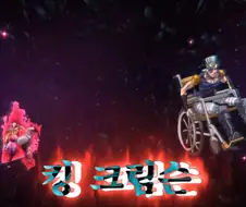 소년 만화 최종보스의 훌륭한 반면교사.jpg