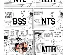 이것도 불륜 저것도 불륜 그냥 다 똑같은 불륜이잖아 manhwa