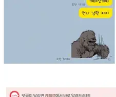 언니 남편 자지 개마싯겠따