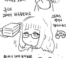 인천 상륙 작전.manhwa