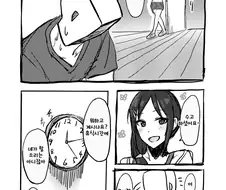 @)루키트레이너랑 트레이닝하는 만화