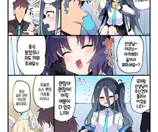 블루아카,후방)선생님이 준 것을 흘려서 아까워하는 아리스.manga