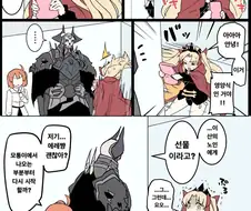 (FGO) 에레쟝과 할부지 만화 모음.jpg