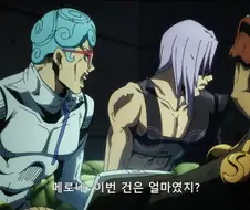 죠죠] 5부 멤버들이 반기들자마자 초살되는 세계관