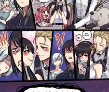 [스파이패밀리]목적을 위해서 손을 잡다