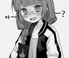 봇치)히로이 키쿠리라는 여자.manhwa
