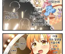[@] 노래